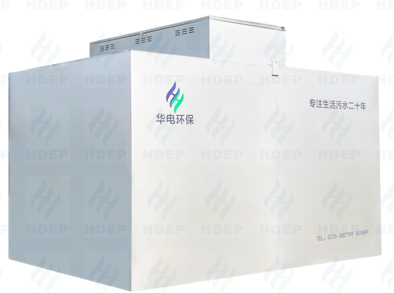 HAOB生活污水處理設備